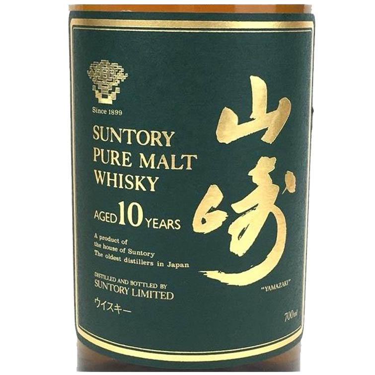 Suntory Yamazaki 10 Year Old | Single Malt Japanese Whisky