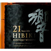 Hibiki 21 - World's Best Blended Whisky (AGAIN!!)