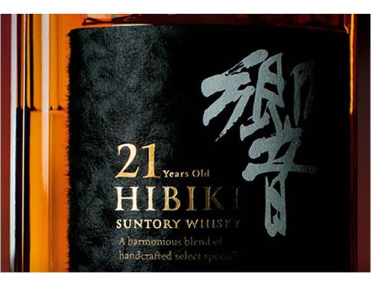 Hibiki 21 - World's Best Blended Whisky (AGAIN!!)